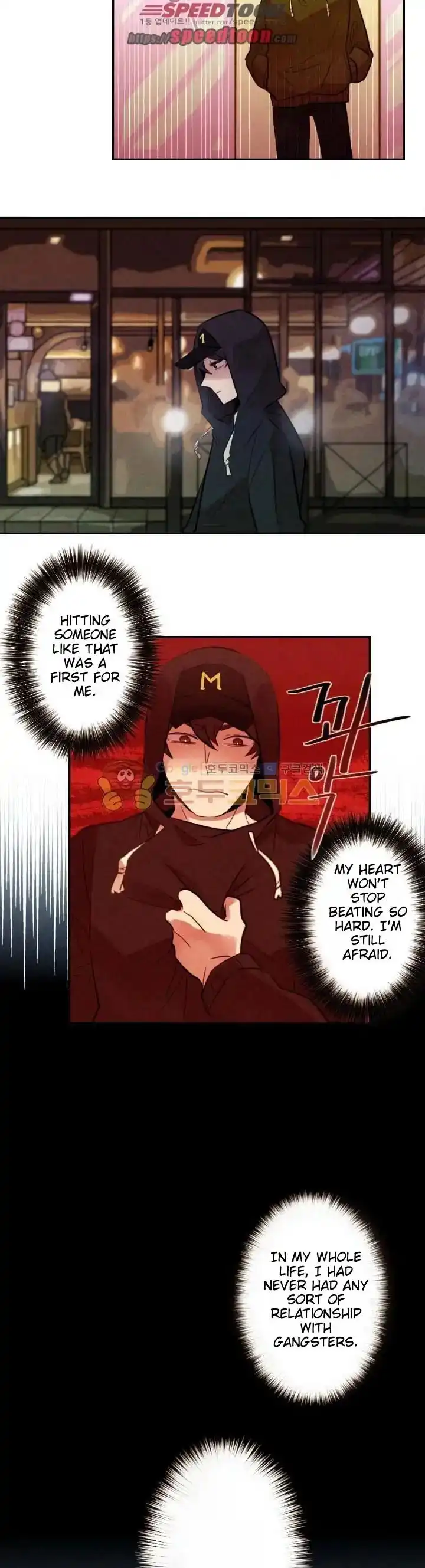 Miracle App Store Chapter 14 17